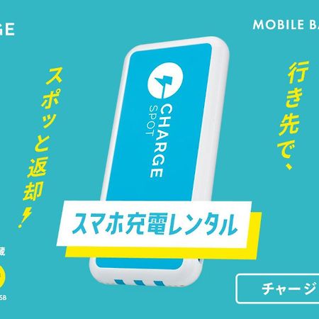 Toyoko Inn Hokkaido Hakodate Ekimae Daimon المظهر الخارجي الصورة